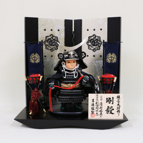 吉徳大光 鎧着大将飾り
