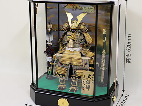 五月人形　久月　正絹糸縅5号鎧取付ケース飾り