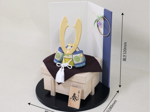 五月人形　コンパクト　木目込み兜飾り　『奏　青音』　かわいい兜