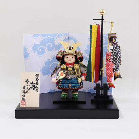 【吉徳大光】五月人形　鎧着大将飾り 「海」 幸一光作