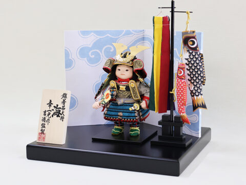 【吉徳大光】五月人形　鎧着大将飾り 「海」 幸一光作