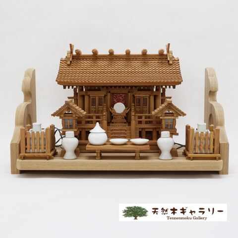 神棚セット　欅三社セット