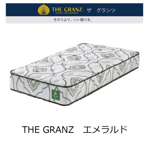 THE GRANZ　エメラルド