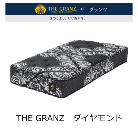THE GRANZ　ダイヤモンド